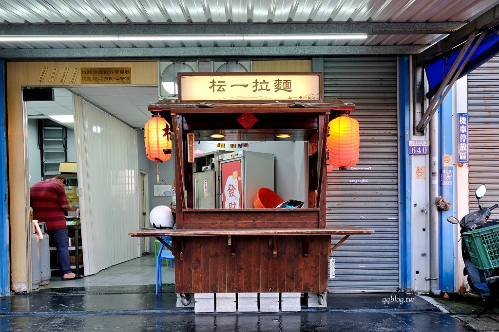 台中豐原︱枟一拉麵．160元起平價拉麵，豐原排隊美食 @QQ的懶骨頭