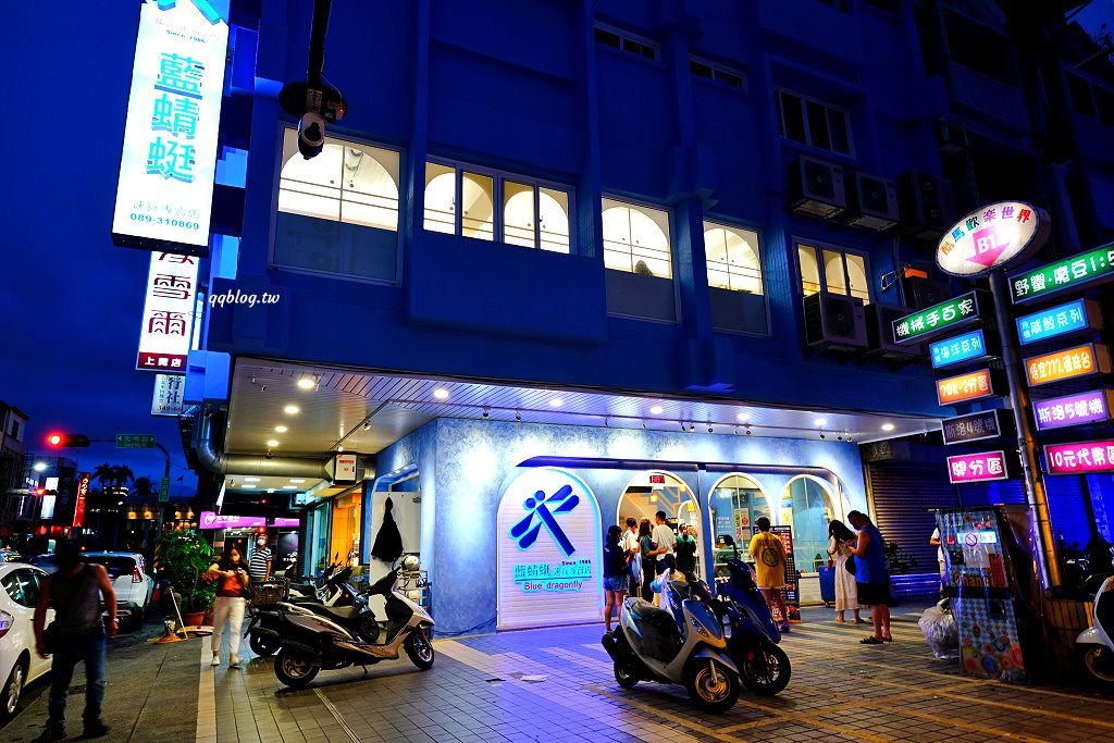 台東︱藍蜻蜓速食專賣店．在地營業超過30年老牌炸雞店，台東必吃炸雞之一 @QQ的懶骨頭