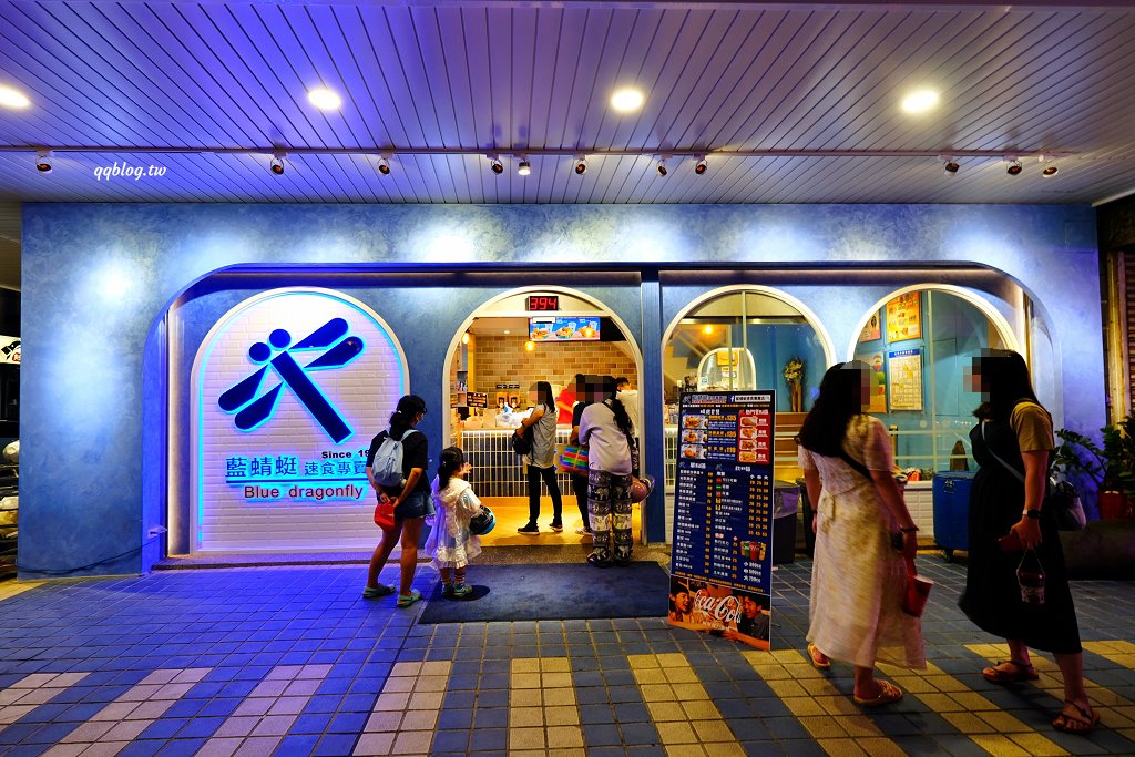 台東︱藍蜻蜓速食專賣店．在地營業超過30年老牌炸雞店，台東必吃炸雞之一 @QQ的懶骨頭