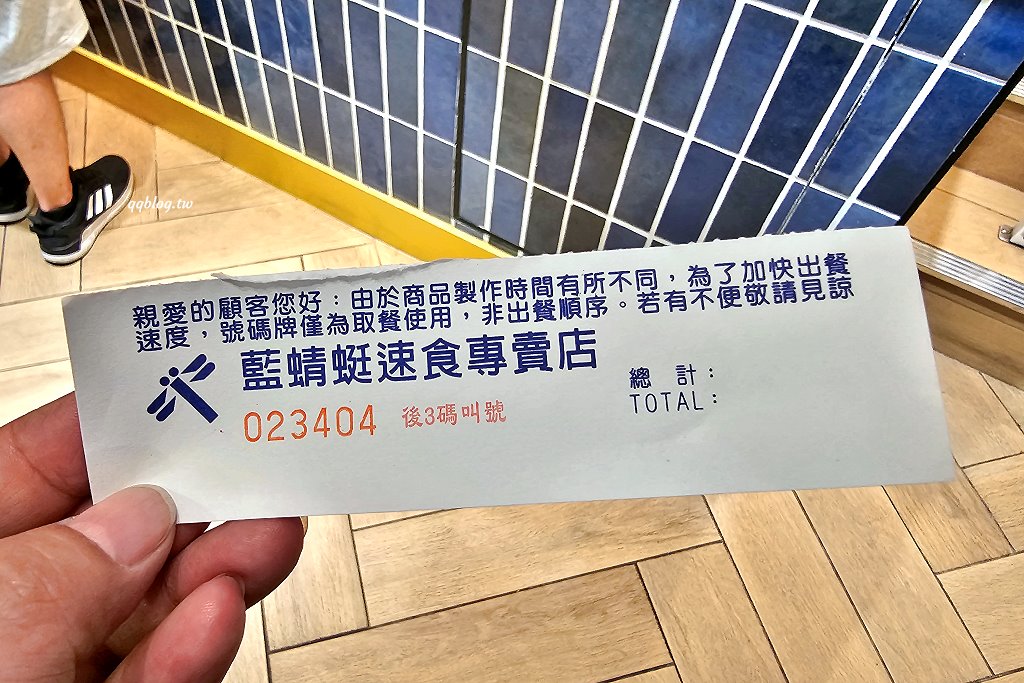 台東︱藍蜻蜓速食專賣店．在地營業超過30年老牌炸雞店，台東必吃炸雞之一 @QQ的懶骨頭