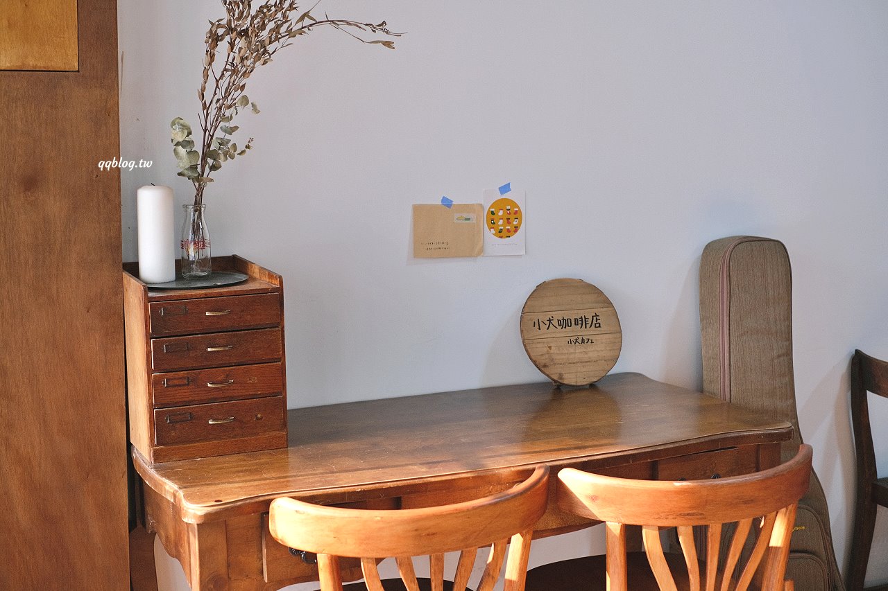 台中東區︱小犬咖啡店．日式老宅裡的咖啡館，吐司和甜點都很有水準(已歇業) @QQ的懶骨頭