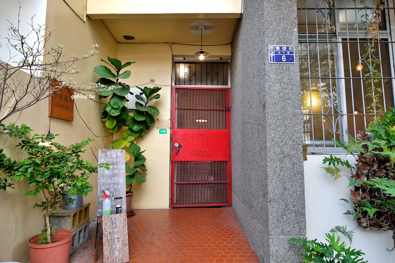 台中南屯∣小麥菓子 Komugi 日式焼菓子專賣．3吋戚風蛋糕口味好，樸實有內涵又好吃 @QQ的懶骨頭