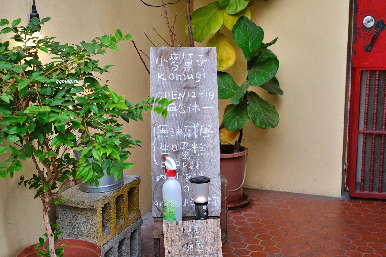 台中南屯∣小麥菓子 Komugi 日式焼菓子專賣．3吋戚風蛋糕口味好，樸實有內涵又好吃 @QQ的懶骨頭