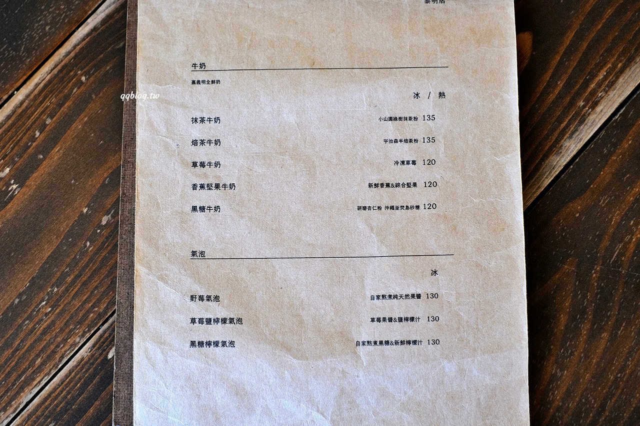 台中南屯∣小麥菓子 Komugi 日式焼菓子專賣．3吋戚風蛋糕口味好，樸實有內涵又好吃 @QQ的懶骨頭