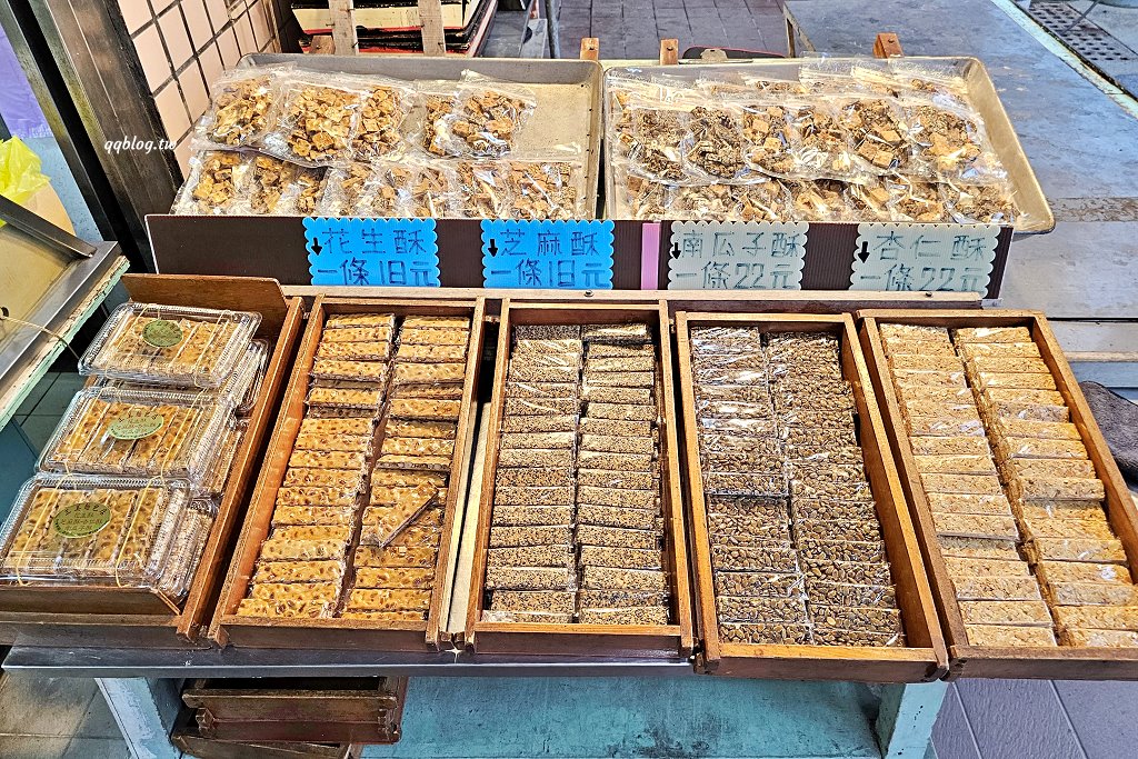 台東關山︱三美西點麵包店．台東70年老店，花生酥、杏仁酥、芝麻酥必買，一口接一口很涮嘴 @QQ的懶骨頭