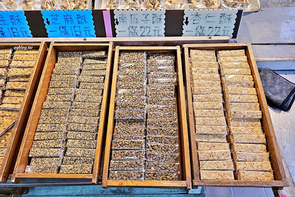 台東關山︱三美西點麵包店．台東70年老店，花生酥、杏仁酥、芝麻酥必買，一口接一口很涮嘴 @QQ的懶骨頭