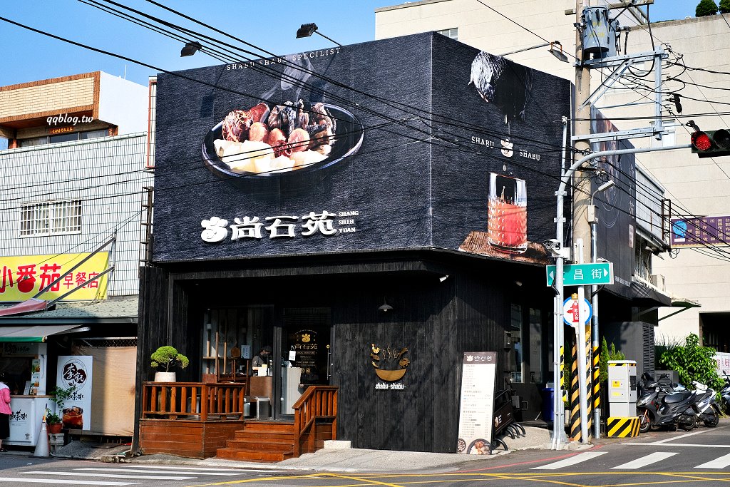 台中沙鹿︱尚石苑石頭火鍋專賣．海線人氣火鍋大改裝，蔬菜、飲料自助吃到飽 @QQ的懶骨頭