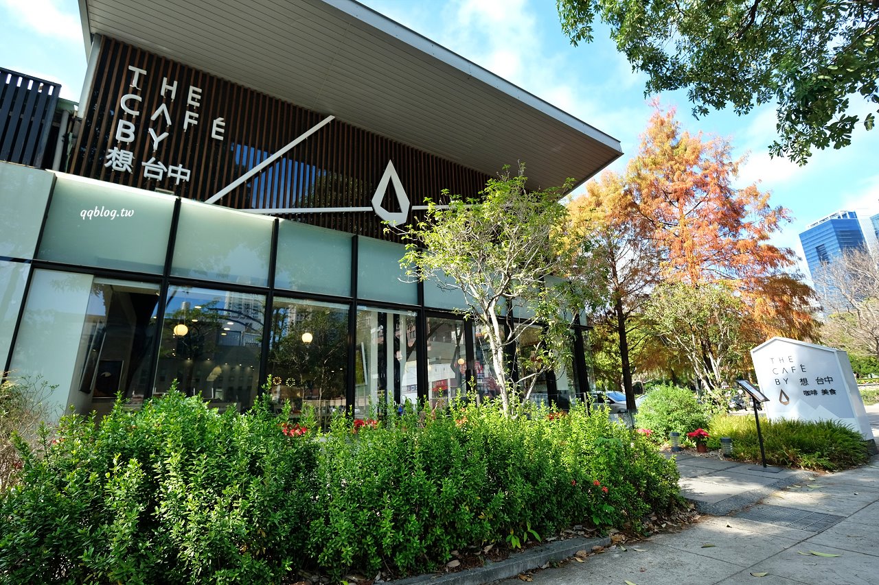 台中南屯︱The Café By 想 台中．座落七期獨棟咖啡館，環境寬敞還有唯美浪漫的落羽松、魚池，聚餐的好選擇 @QQ的懶骨頭