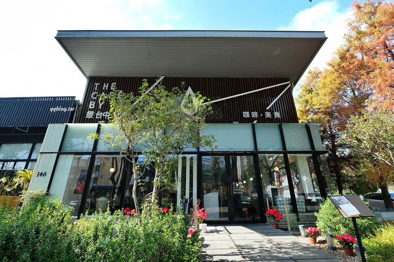 台中南屯︱The Café By 想 台中．座落七期獨棟咖啡館，環境寬敞還有唯美浪漫的落羽松、魚池，聚餐的好選擇 @QQ的懶骨頭