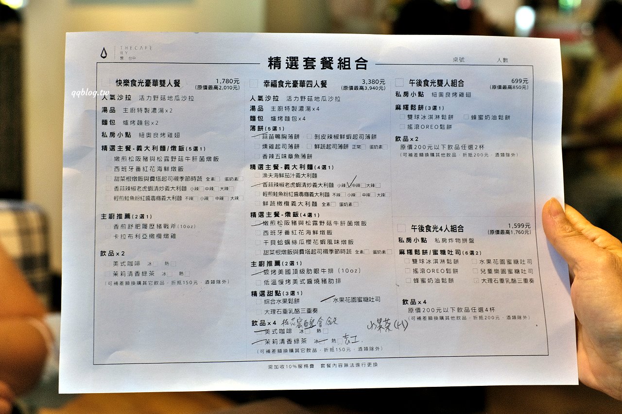 台中南屯︱The Café By 想 台中．座落七期獨棟咖啡館，環境寬敞還有唯美浪漫的落羽松、魚池，聚餐的好選擇 @QQ的懶骨頭