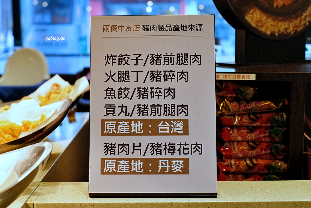 台中北區︱兩餐 두끼 韓國年糕火鍋吃到飽@中友店．349元起吃到飽，一次品嚐年糕火鍋和韓式炒飯 @QQ的懶骨頭