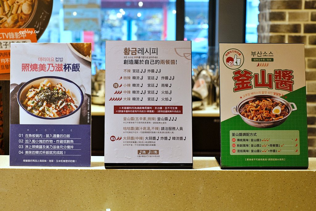 台中北區︱兩餐 두끼 韓國年糕火鍋吃到飽@中友店．349元起吃到飽，一次品嚐年糕火鍋和韓式炒飯 @QQ的懶骨頭