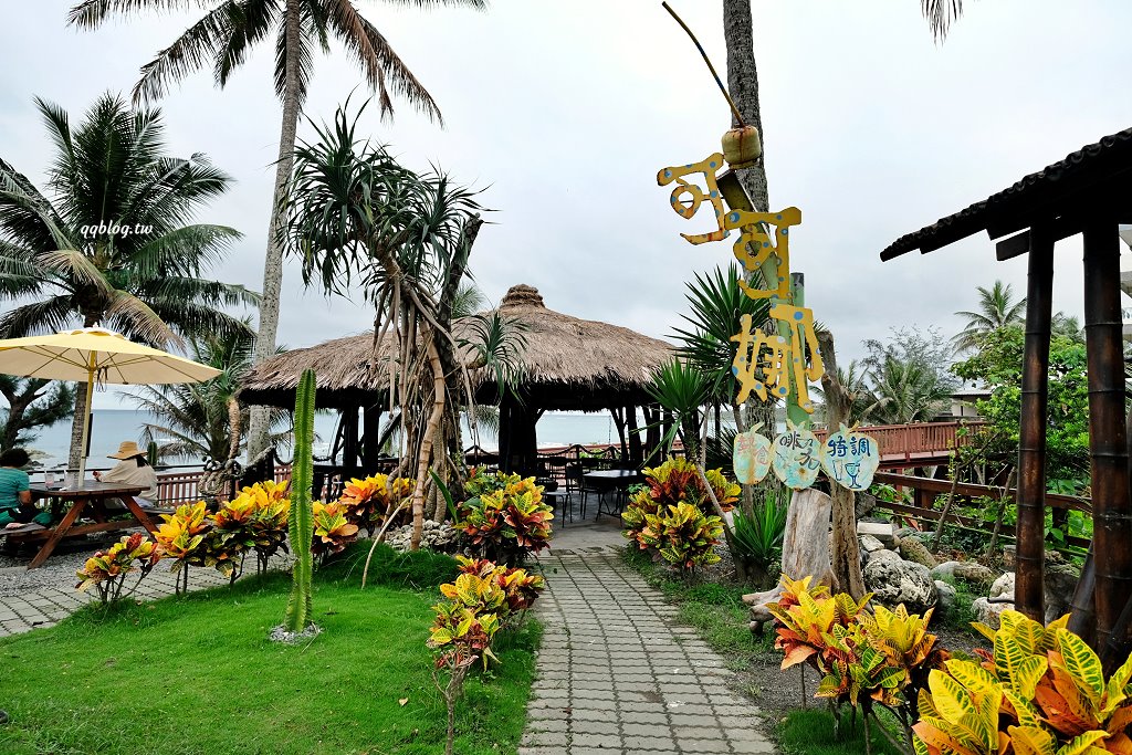 台東卑南︱可可娜咖啡 coconut cafe&#8217;．南洋風景觀海景咖啡館，很有置身在國外的異國風味 @QQ的懶骨頭