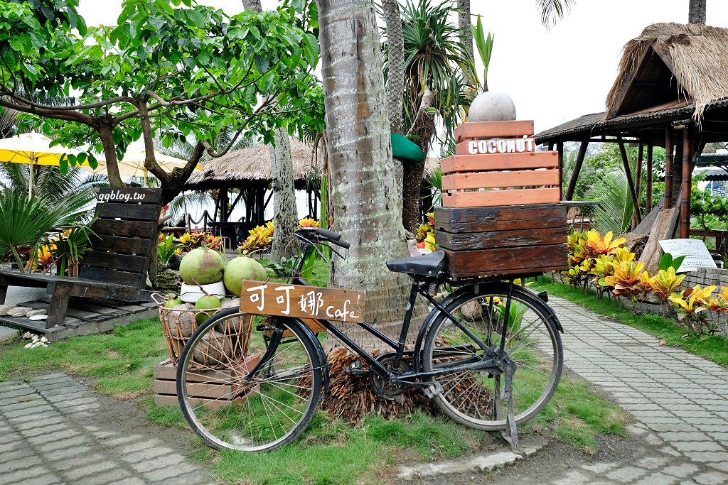 台東卑南︱可可娜咖啡 coconut cafe&#8217;．南洋風景觀海景咖啡館，很有置身在國外的異國風味 @QQ的懶骨頭