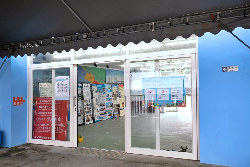 台東卑南︱可可娜咖啡 coconut cafe&#8217;．南洋風景觀海景咖啡館，很有置身在國外的異國風味 @QQ的懶骨頭