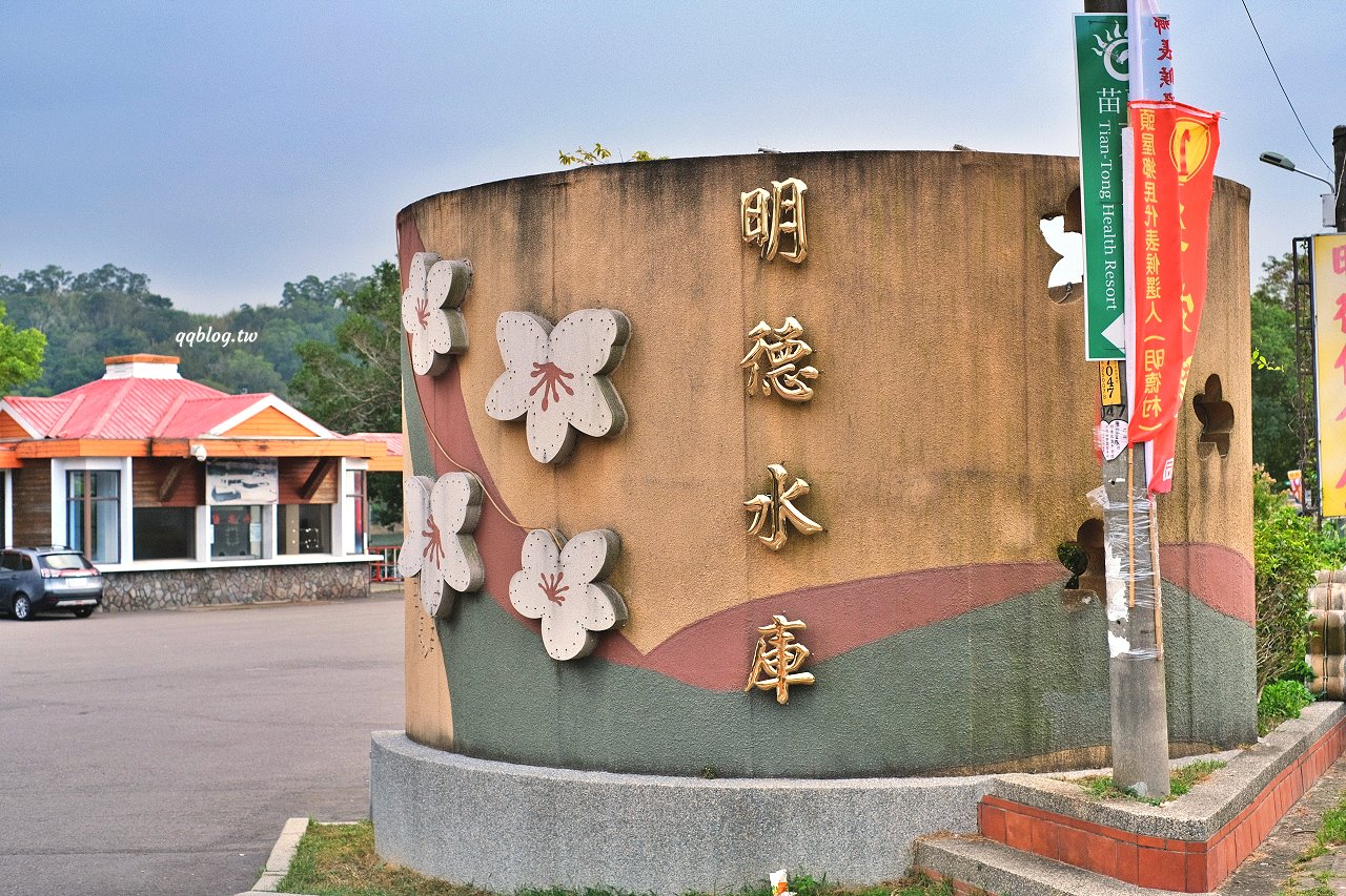 苗栗頭屋︱椰風檸檬汁．在地飄香40多年的現打檸檬汁，香醇可口，明德水庫前 @QQ的懶骨頭