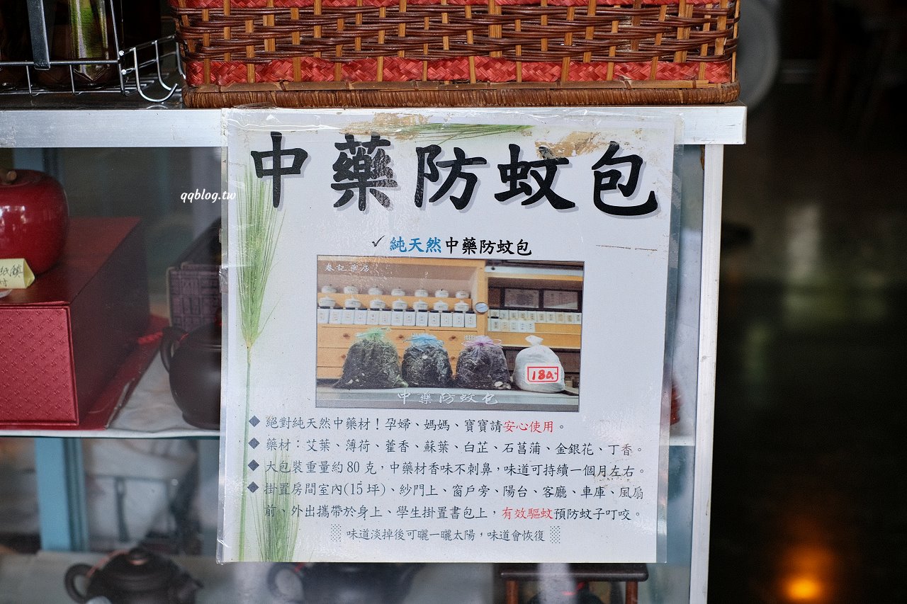 苗栗頭屋︱椰風檸檬汁．在地飄香40多年的現打檸檬汁，香醇可口，明德水庫前 @QQ的懶骨頭