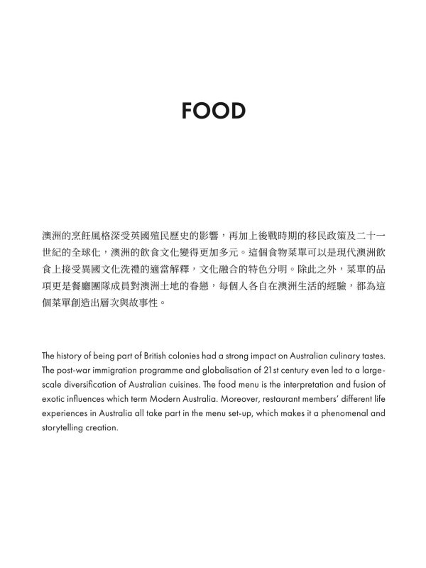 台中北屯︱楓葉咖啡 The Maple Cafe．澳式風格早午餐，全天候供應不管什麼時候都吃得到，大坑、北屯美食推薦 @QQ的懶骨頭