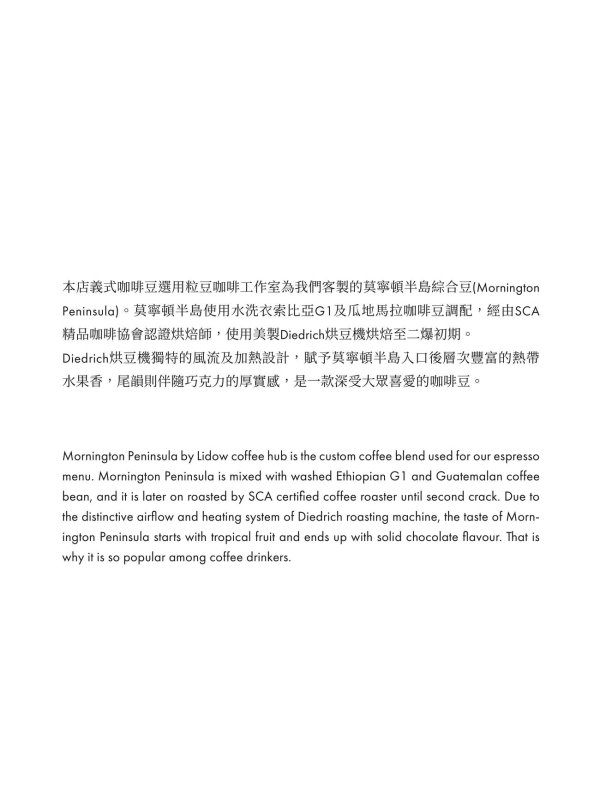 台中北屯︱楓葉咖啡 The Maple Cafe．澳式風格早午餐，全天候供應不管什麼時候都吃得到，大坑、北屯美食推薦 @QQ的懶骨頭