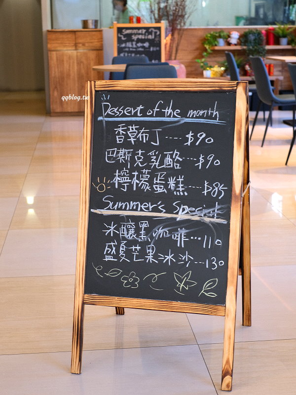 台中北屯︱楓葉咖啡 The Maple Cafe．澳式風格早午餐，全天候供應不管什麼時候都吃得到，大坑、北屯美食推薦 @QQ的懶骨頭