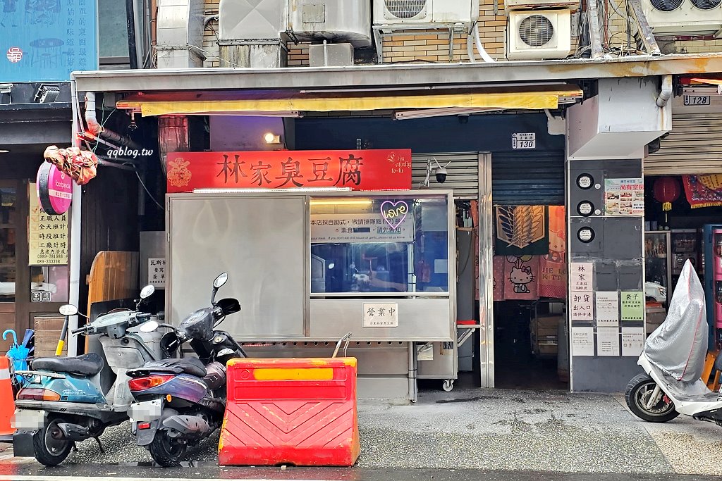 台東︱林家臭豆腐．台東正氣路排隊小吃，來一份當下午茶點心剛剛好 @QQ的懶骨頭