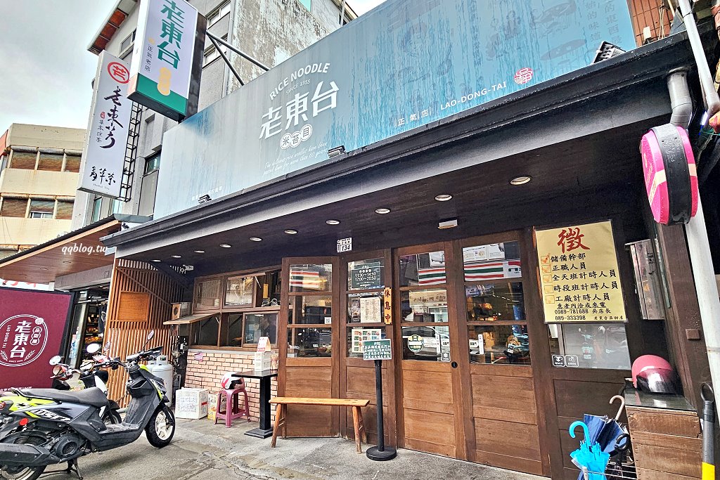 台東︱林家臭豆腐.台東正氣路排隊小吃,來一份當下午茶點心剛剛好 @QQ的懶骨頭 台東︱林家臭豆腐.台東正氣路排隊小吃,來一份當下午茶點心剛剛好 @QQ的懶骨頭