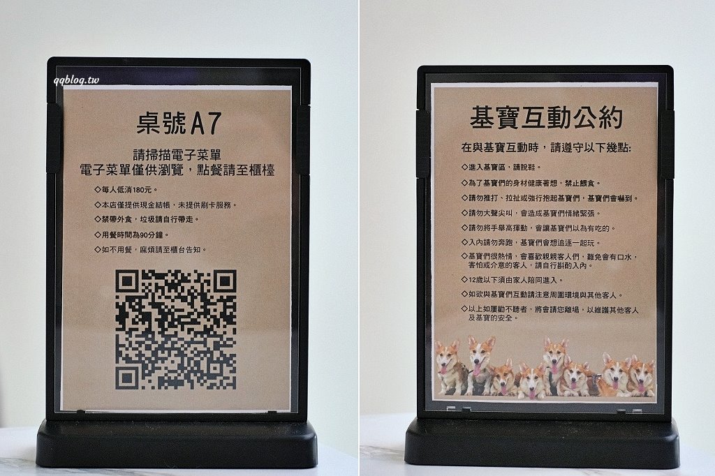 台南安平︱柯基找茶．柯基犬太可愛，要摸、要抱要擼都可以，非常親人 @QQ的懶骨頭