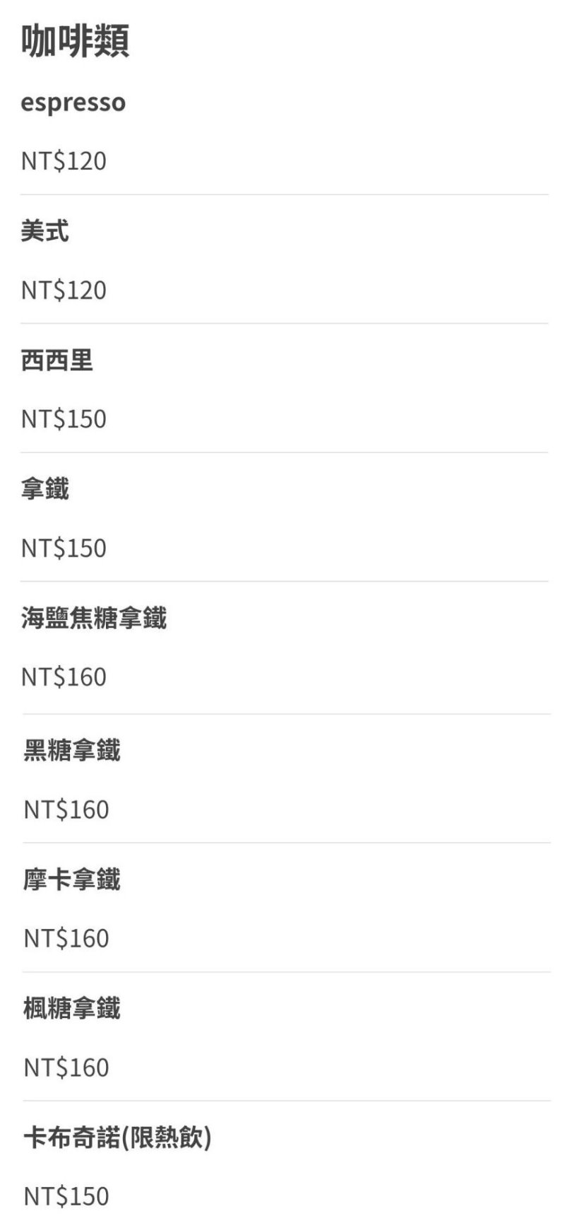 台南安平︱柯基找茶．柯基犬太可愛，要摸、要抱要擼都可以，非常親人 @QQ的懶骨頭