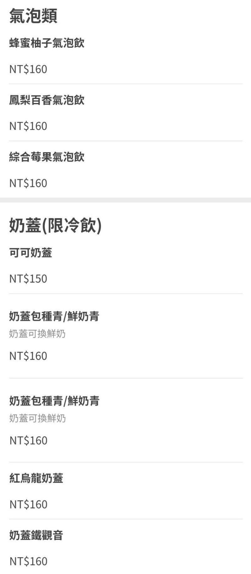 台南安平︱柯基找茶．柯基犬太可愛，要摸、要抱要擼都可以，非常親人 @QQ的懶骨頭