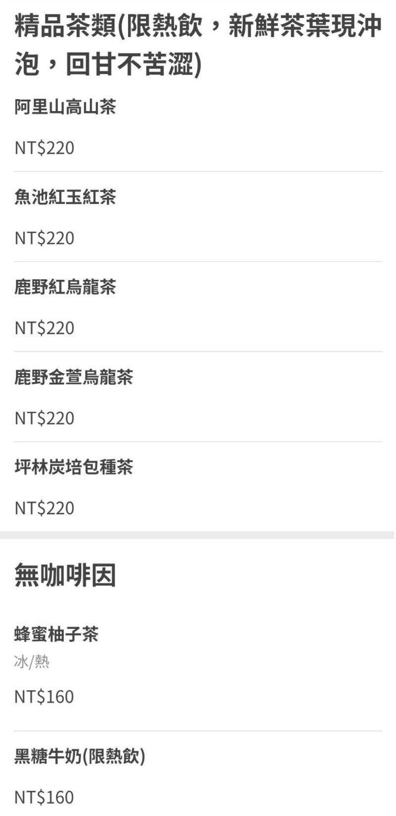 台南安平︱柯基找茶．柯基犬太可愛，要摸、要抱要擼都可以，非常親人 @QQ的懶骨頭