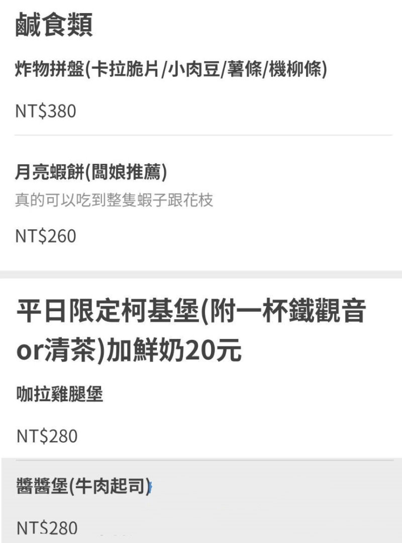 台南安平︱柯基找茶．柯基犬太可愛，要摸、要抱要擼都可以，非常親人 @QQ的懶骨頭
