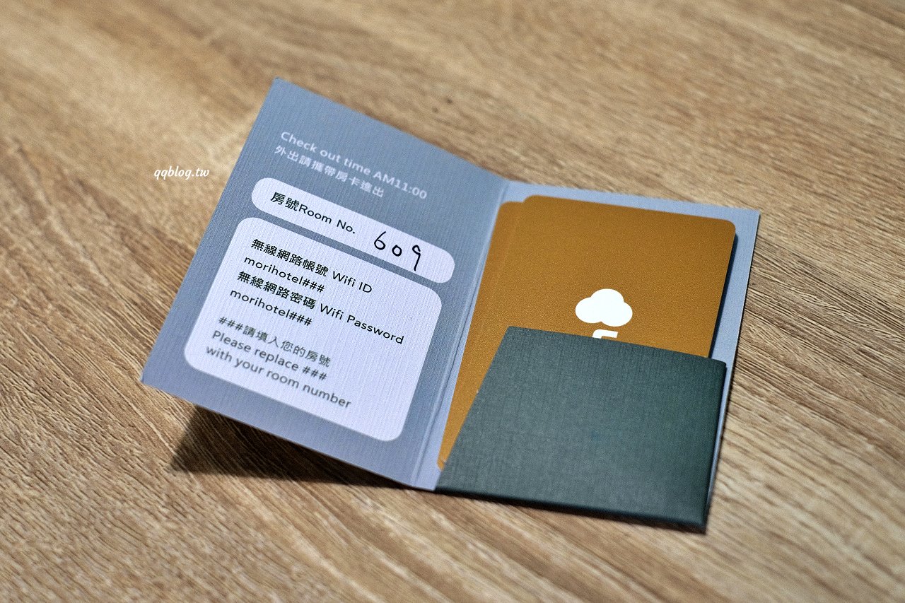 台南安平住宿︱森行旅．2022/8月新開幕，空間質感讓人喜歡，安平住宿推薦 @QQ的懶骨頭