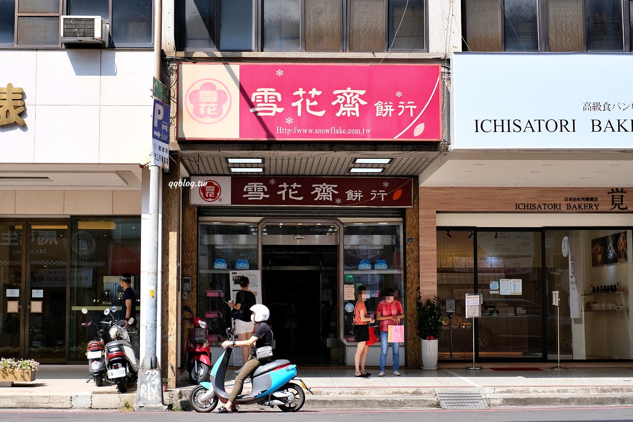 台中豐原︱雪花齋餅行．百年餅店傳統好滋味，百吃不膩的古早味蛋糕捲、雪花月餅，豐原伴手禮推薦 @QQ的懶骨頭