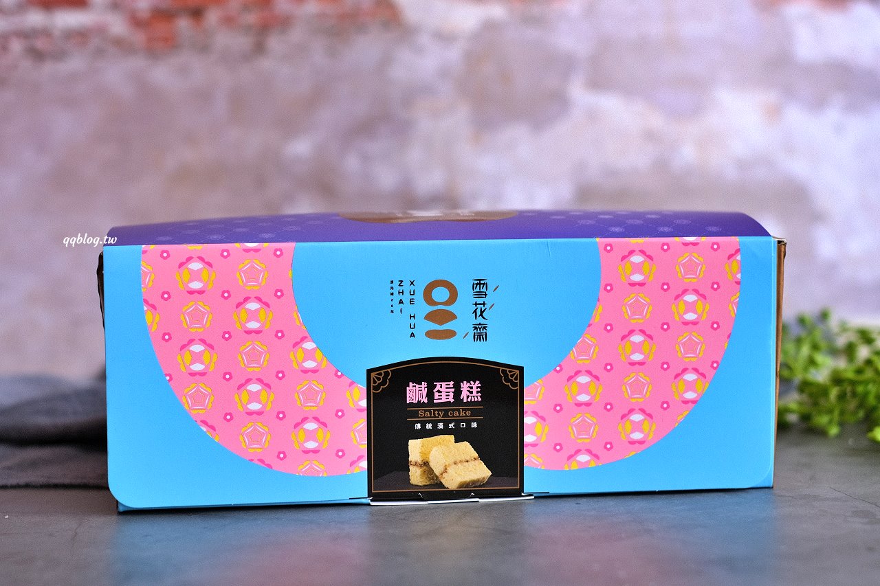 台中豐原︱雪花齋餅行．百年餅店傳統好滋味，百吃不膩的古早味蛋糕捲、雪花月餅，豐原伴手禮推薦 @QQ的懶骨頭