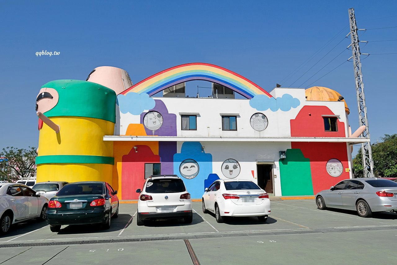 宜蘭蘇澳︱蜡藝蠟筆城堡.宜蘭親子旅遊景點,四項手作DIY玩好玩滿,還有8層樓高的彩虹溜滑梯 @QQ的懶骨頭 宜蘭蘇澳︱蜡藝蠟筆城堡.宜蘭親子旅遊景點,四項手作DIY玩好玩滿,還有8層樓高的彩虹溜滑梯 @QQ的懶骨頭