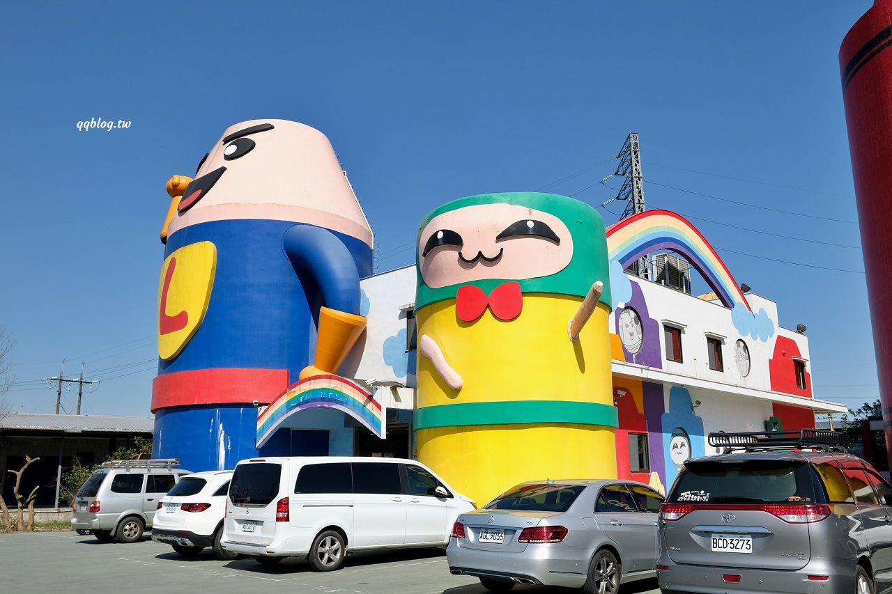 宜蘭蘇澳︱蜡藝蠟筆城堡．宜蘭親子旅遊景點，四項手作DIY玩好玩滿，還有8層樓高的彩虹溜滑梯 @QQ的懶骨頭