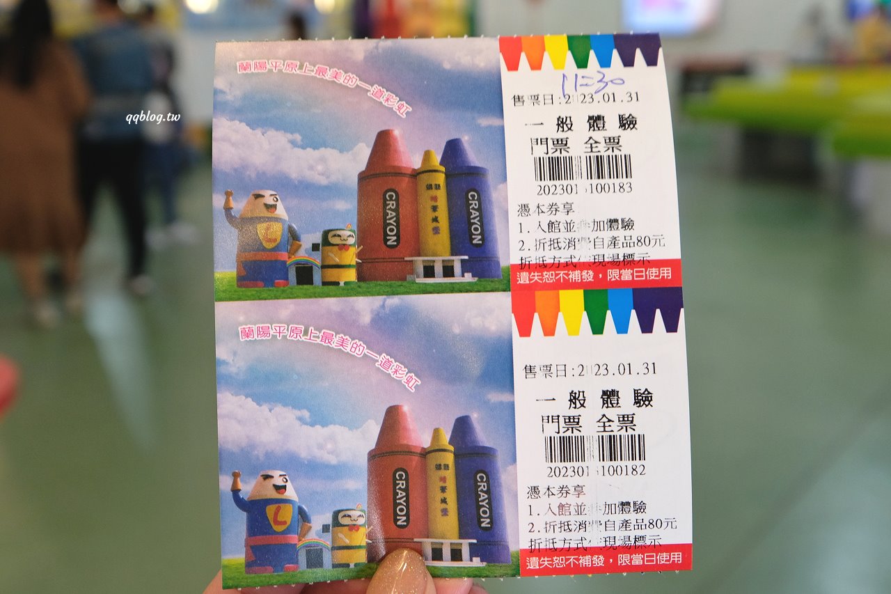 宜蘭蘇澳︱蜡藝蠟筆城堡.宜蘭親子旅遊景點,四項手作DIY玩好玩滿,還有8層樓高的彩虹溜滑梯 @QQ的懶骨頭 宜蘭蘇澳︱蜡藝蠟筆城堡.宜蘭親子旅遊景點,四項手作DIY玩好玩滿,還有8層樓高的彩虹溜滑梯 @QQ的懶骨頭