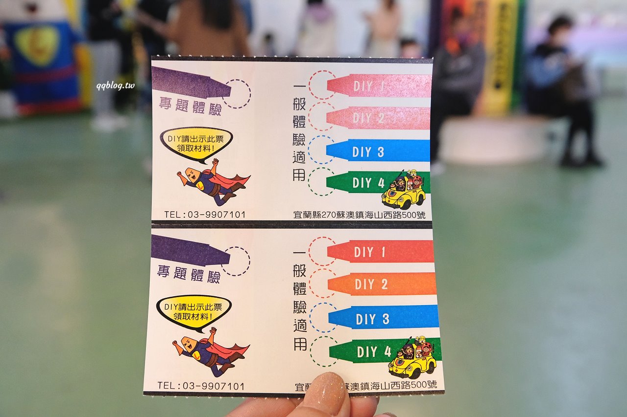 宜蘭蘇澳︱蜡藝蠟筆城堡.宜蘭親子旅遊景點,四項手作DIY玩好玩滿,還有8層樓高的彩虹溜滑梯 @QQ的懶骨頭 宜蘭蘇澳︱蜡藝蠟筆城堡.宜蘭親子旅遊景點,四項手作DIY玩好玩滿,還有8層樓高的彩虹溜滑梯 @QQ的懶骨頭