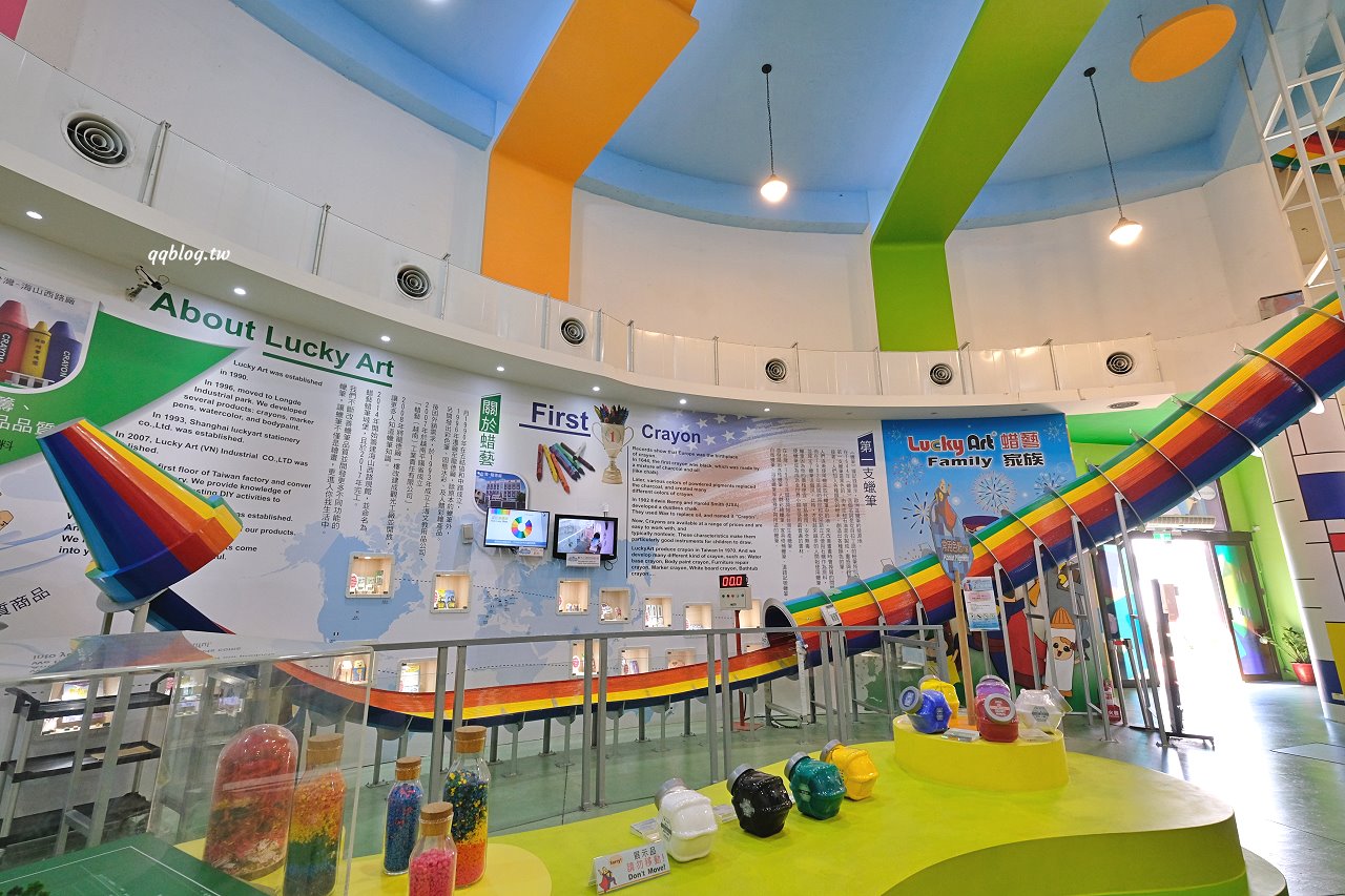 宜蘭蘇澳︱蜡藝蠟筆城堡.宜蘭親子旅遊景點,四項手作DIY玩好玩滿,還有8層樓高的彩虹溜滑梯 @QQ的懶骨頭 宜蘭蘇澳︱蜡藝蠟筆城堡.宜蘭親子旅遊景點,四項手作DIY玩好玩滿,還有8層樓高的彩虹溜滑梯 @QQ的懶骨頭