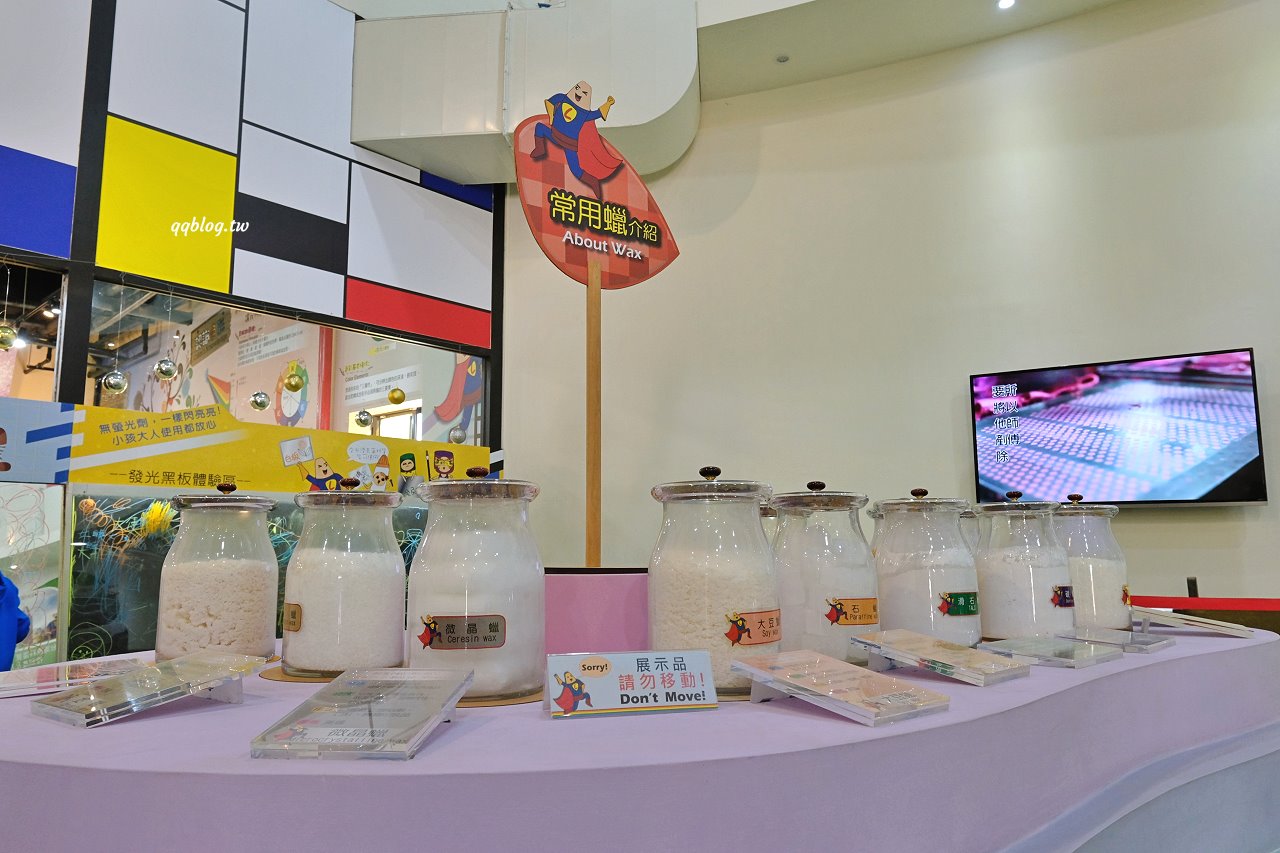 宜蘭蘇澳︱蜡藝蠟筆城堡.宜蘭親子旅遊景點,四項手作DIY玩好玩滿,還有8層樓高的彩虹溜滑梯 @QQ的懶骨頭 宜蘭蘇澳︱蜡藝蠟筆城堡.宜蘭親子旅遊景點,四項手作DIY玩好玩滿,還有8層樓高的彩虹溜滑梯 @QQ的懶骨頭