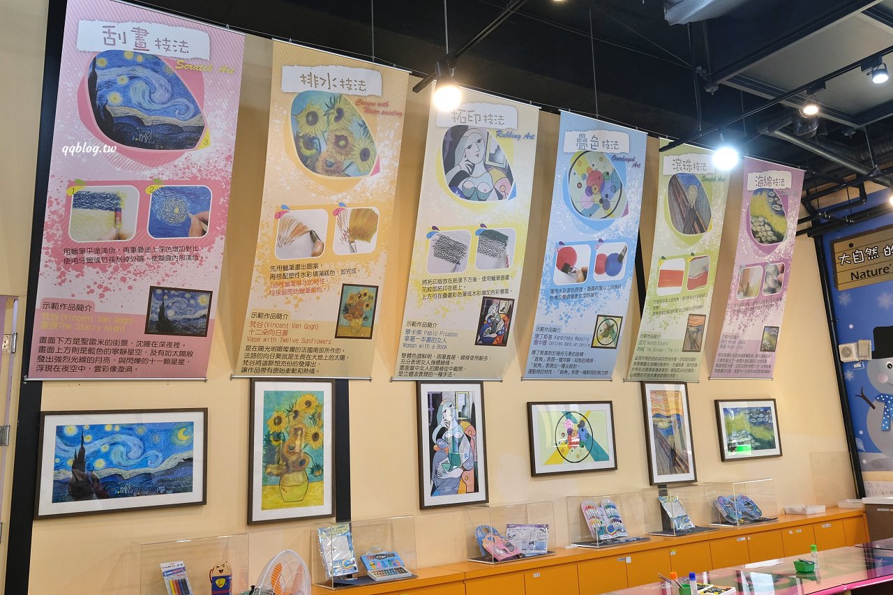 宜蘭蘇澳︱蜡藝蠟筆城堡.宜蘭親子旅遊景點,四項手作DIY玩好玩滿,還有8層樓高的彩虹溜滑梯 @QQ的懶骨頭 宜蘭蘇澳︱蜡藝蠟筆城堡.宜蘭親子旅遊景點,四項手作DIY玩好玩滿,還有8層樓高的彩虹溜滑梯 @QQ的懶骨頭