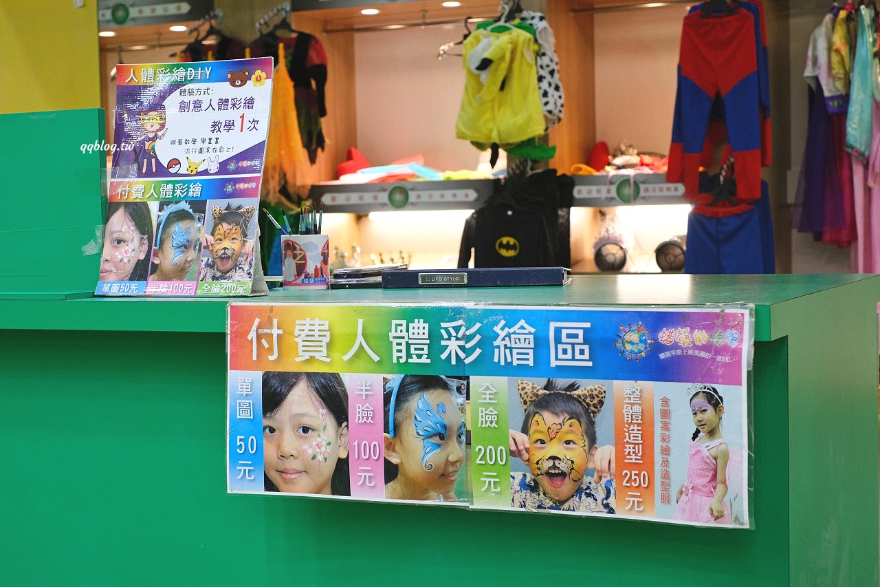 宜蘭蘇澳︱蜡藝蠟筆城堡.宜蘭親子旅遊景點,四項手作DIY玩好玩滿,還有8層樓高的彩虹溜滑梯 @QQ的懶骨頭 宜蘭蘇澳︱蜡藝蠟筆城堡.宜蘭親子旅遊景點,四項手作DIY玩好玩滿,還有8層樓高的彩虹溜滑梯 @QQ的懶骨頭