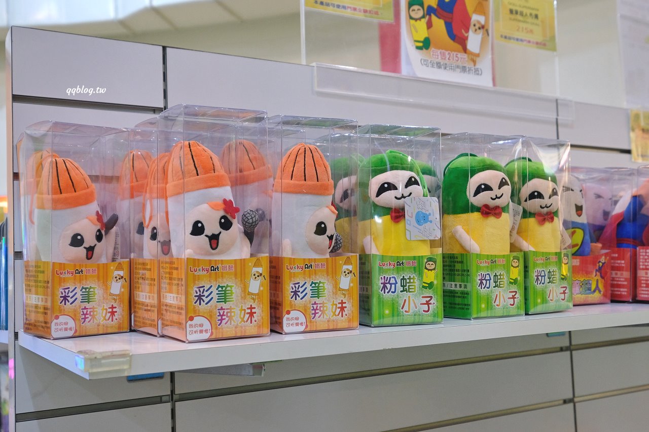 宜蘭蘇澳︱蜡藝蠟筆城堡.宜蘭親子旅遊景點,四項手作DIY玩好玩滿,還有8層樓高的彩虹溜滑梯 @QQ的懶骨頭 宜蘭蘇澳︱蜡藝蠟筆城堡.宜蘭親子旅遊景點,四項手作DIY玩好玩滿,還有8層樓高的彩虹溜滑梯 @QQ的懶骨頭