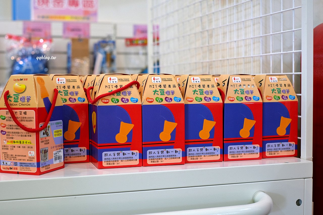 宜蘭蘇澳︱蜡藝蠟筆城堡.宜蘭親子旅遊景點,四項手作DIY玩好玩滿,還有8層樓高的彩虹溜滑梯 @QQ的懶骨頭 宜蘭蘇澳︱蜡藝蠟筆城堡.宜蘭親子旅遊景點,四項手作DIY玩好玩滿,還有8層樓高的彩虹溜滑梯 @QQ的懶骨頭