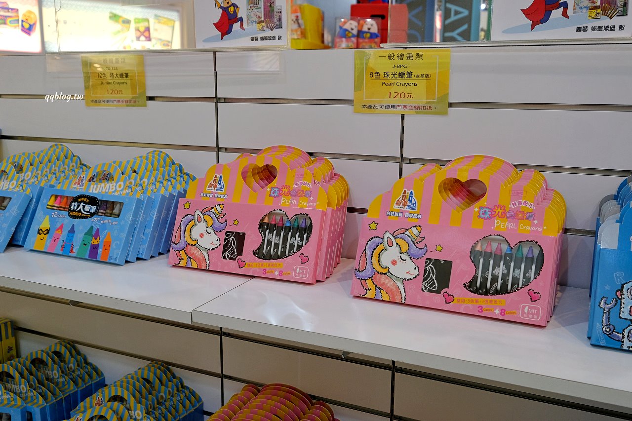 宜蘭蘇澳︱蜡藝蠟筆城堡．宜蘭親子旅遊景點，四項手作DIY玩好玩滿，還有8層樓高的彩虹溜滑梯 @QQ的懶骨頭