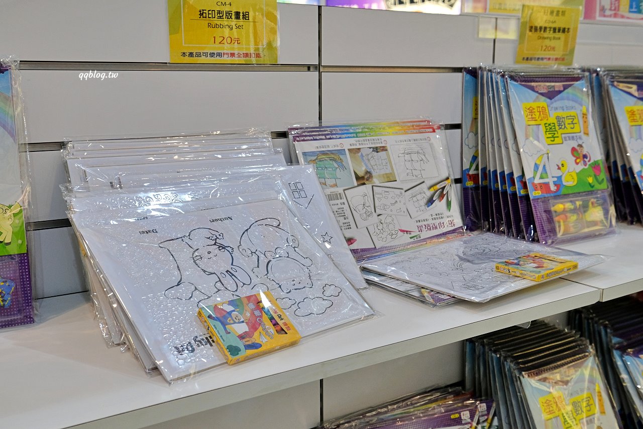 宜蘭蘇澳︱蜡藝蠟筆城堡.宜蘭親子旅遊景點,四項手作DIY玩好玩滿,還有8層樓高的彩虹溜滑梯 @QQ的懶骨頭 宜蘭蘇澳︱蜡藝蠟筆城堡.宜蘭親子旅遊景點,四項手作DIY玩好玩滿,還有8層樓高的彩虹溜滑梯 @QQ的懶骨頭