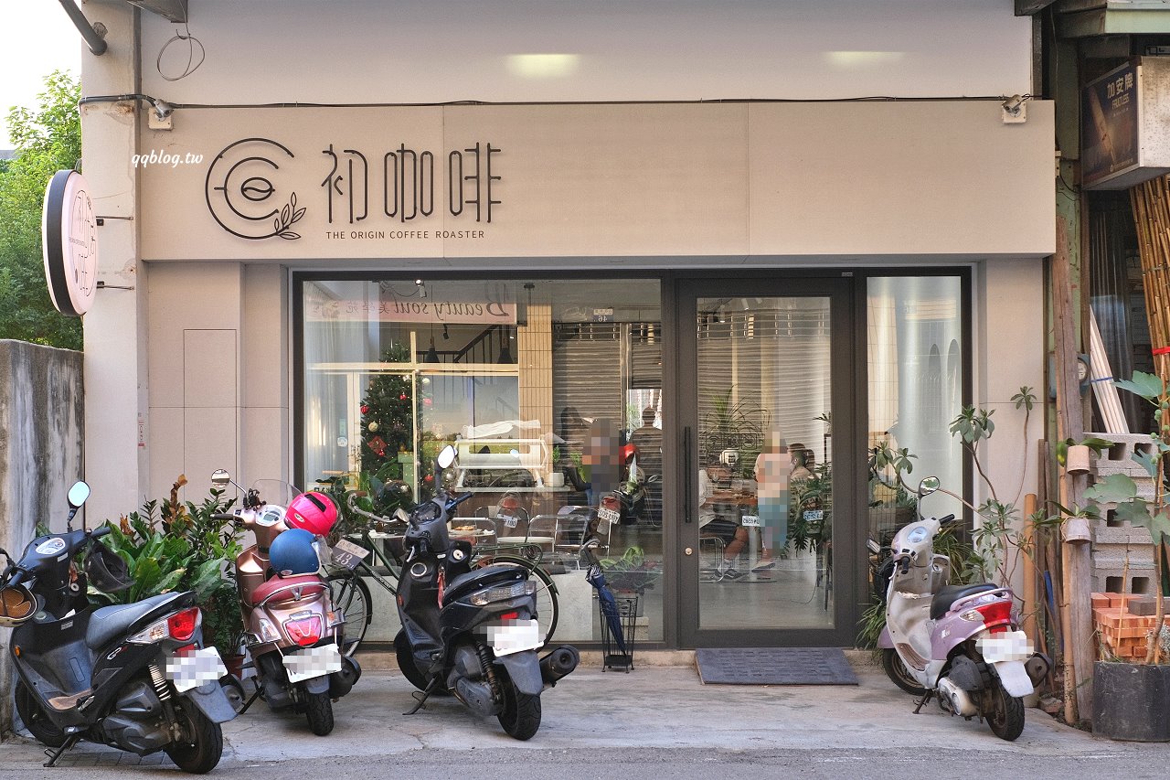 台中沙鹿︱初咖啡 The Origin Coffee Roaster in Shalu．從嘉義搬回到沙鹿的韓風咖啡館，自家烘焙咖啡豆，手作甜點也好吃 @QQ的懶骨頭