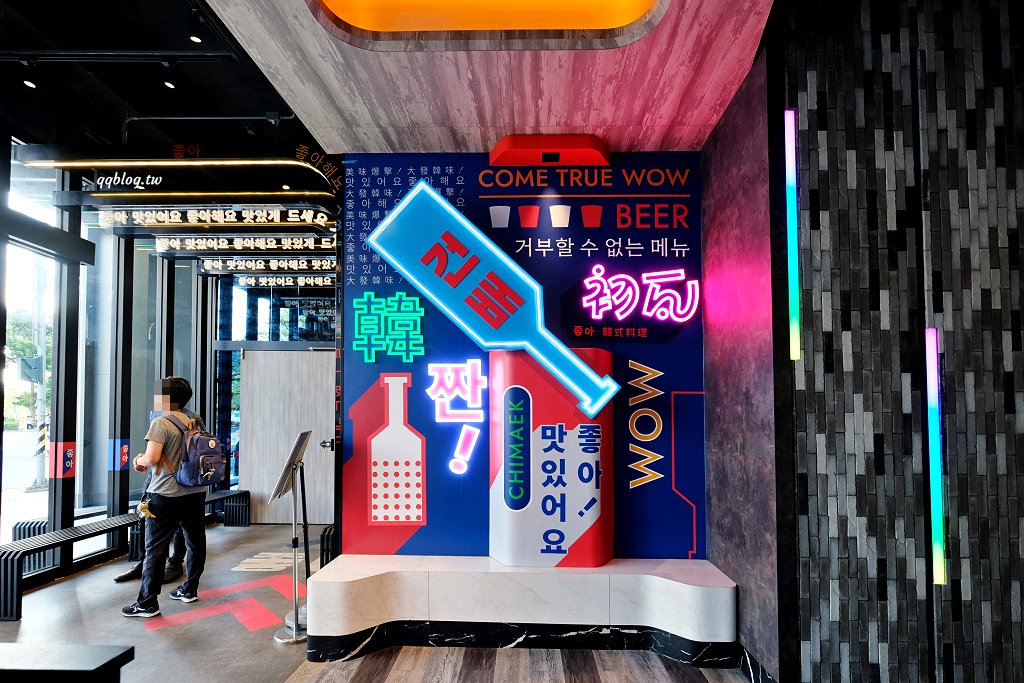 台中西屯︱初瓦韓式料理．王品集團和五星韓籍主廚合作的新品牌，還有霜淇淋吃到飽 @QQ的懶骨頭