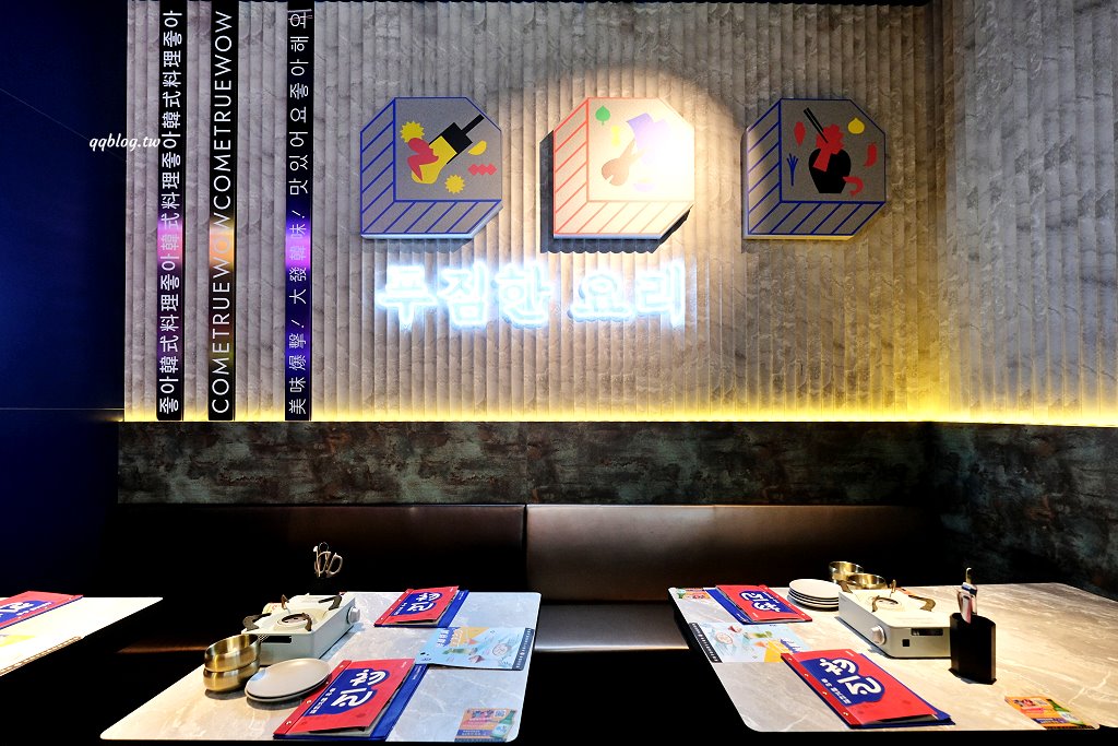 台中西屯︱初瓦韓式料理．王品集團和五星韓籍主廚合作的新品牌，還有霜淇淋吃到飽 @QQ的懶骨頭