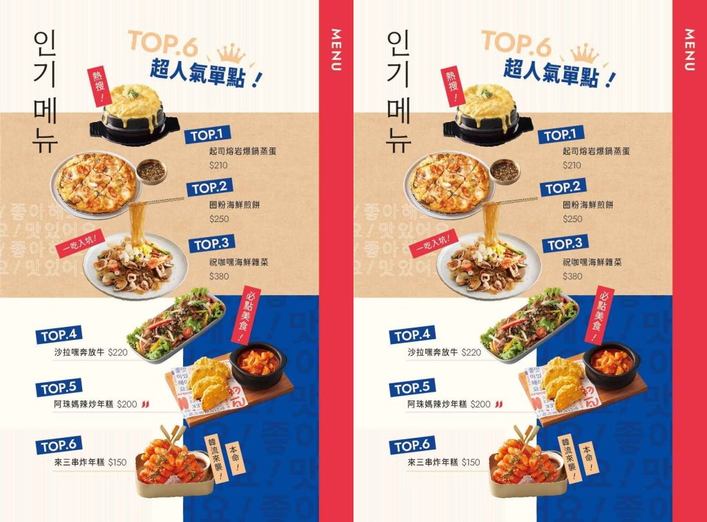 台中西屯︱初瓦韓式料理．王品集團和五星韓籍主廚合作的新品牌，還有霜淇淋吃到飽 @QQ的懶骨頭